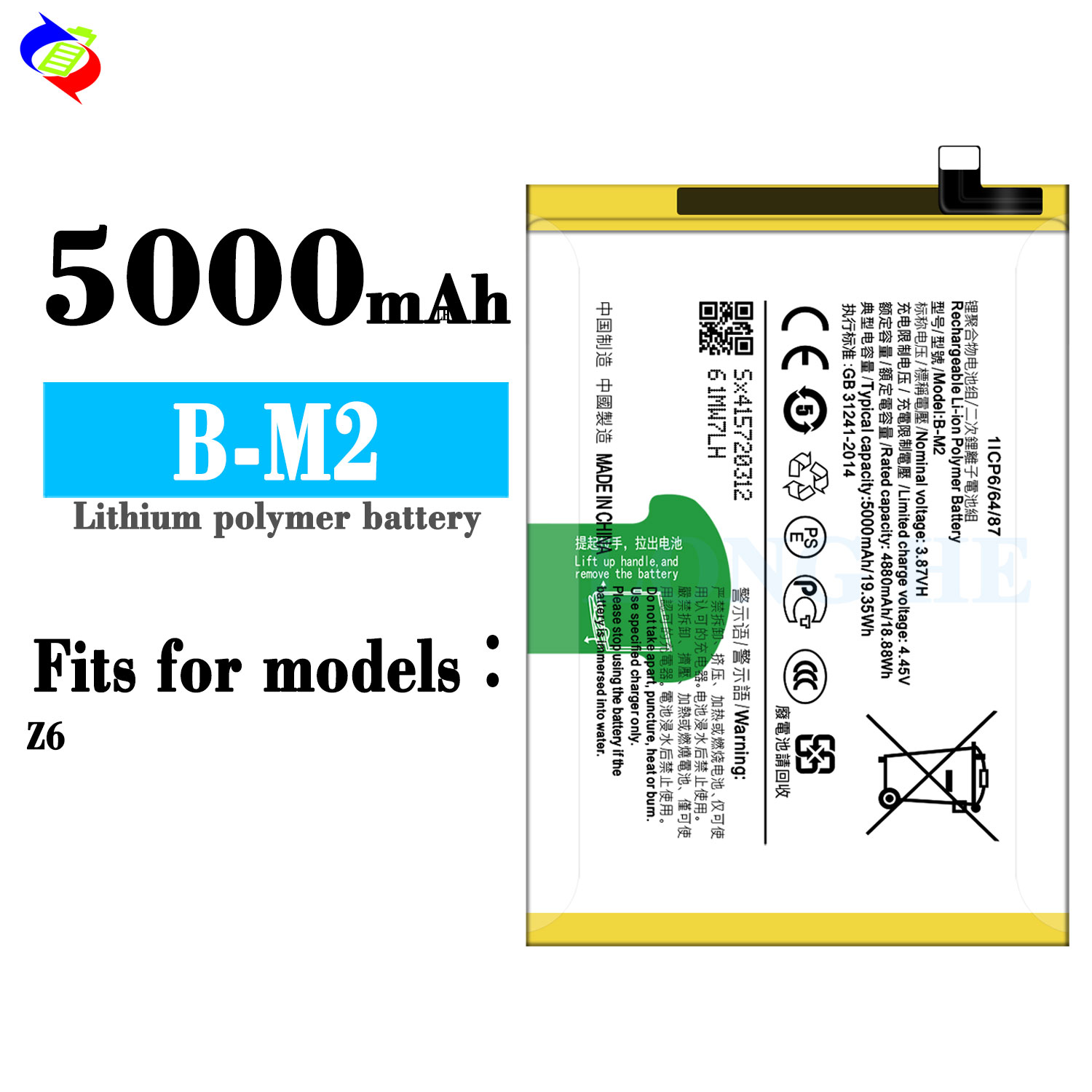 5000mAh B-M2 Lithium-ion Battery for Vivo Z6 Top-notch Performance and Compatibility