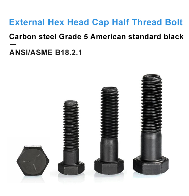 Steel Hexagon Head Cap Half Thread Bolt Screw UNC 1/4-20 7/16 1/2-13 ANSI/ASME B18.2.1 Grade 5