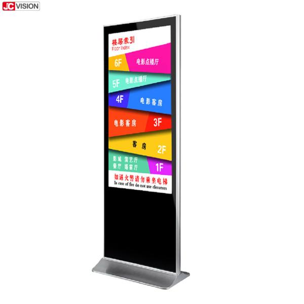 1920*1080FHD Floor Standing Signage Media Player , 42" Hotel Lobby Digital