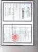 CWT(HK) Co., Limited Certifications