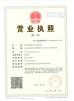 Xiamen Sincery Im.& Ex. Co., Ltd. Certifications