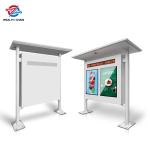 Outside Water Proof LCD Display Signage 75 Inch Build In Android Windows Rooted