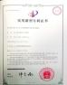 Suzhou Belove Biotechnology Co., Ltd Certifications