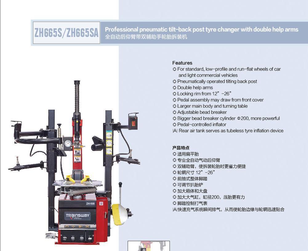 Trainsway Zh665SA Tire Equipment Tire Changing Tire Changer with Dual Arm