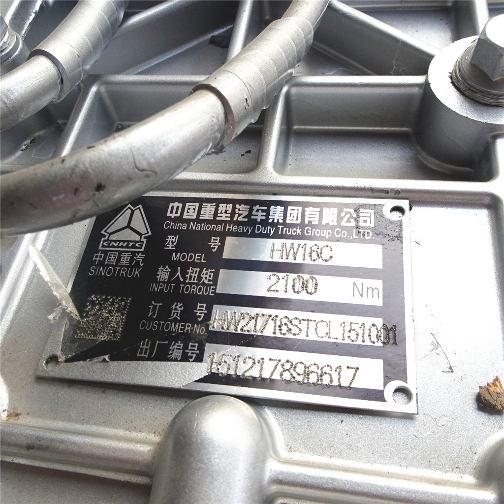 New 16JSD200TA Transmission gearbox Assy factory