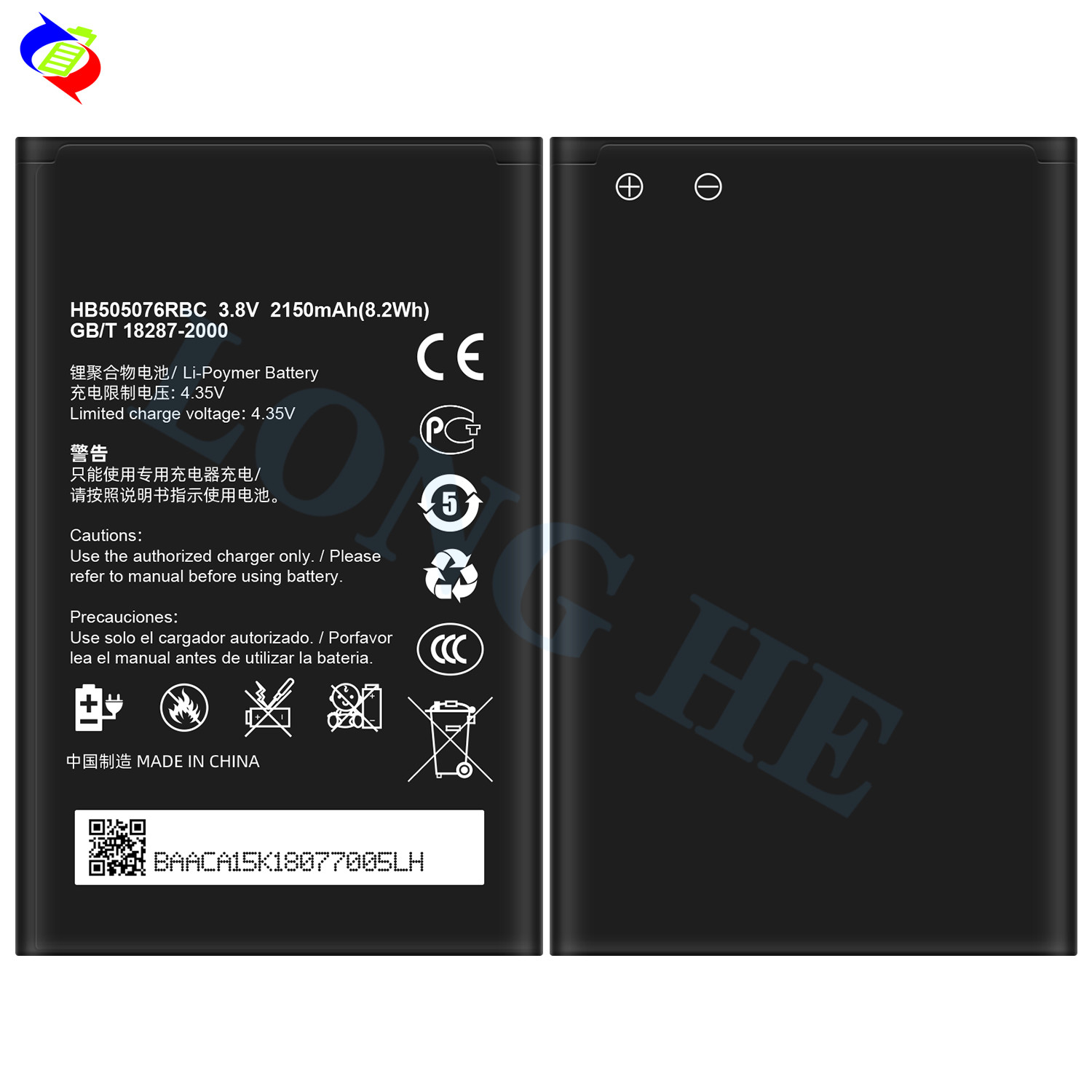 Replacement phone battery HB505076RBC for Huawei A199 Y600 C8815 G606 G610 G700 G710 G716 G610S lithium ion battery