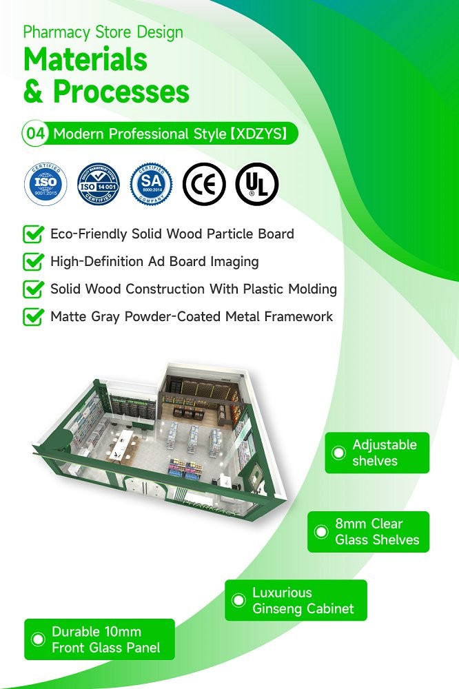 04-XDZYS Pharmacy Shop Display With Modern Professional Style