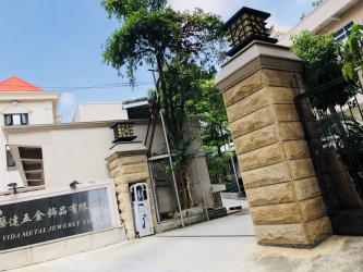 Shishi Yida Hardware Jewelry Co., Ltd.