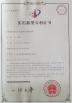 Jiaxing Jibaitian Automation Equipment Co.,Ltd Certifications