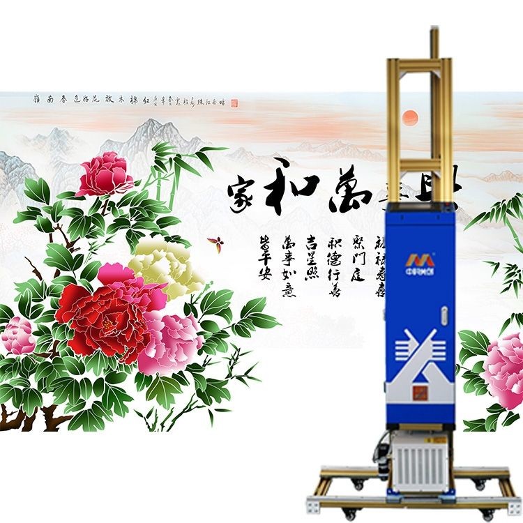 Digital Uv Flatbed USB 3d Wall Inkjet Printer