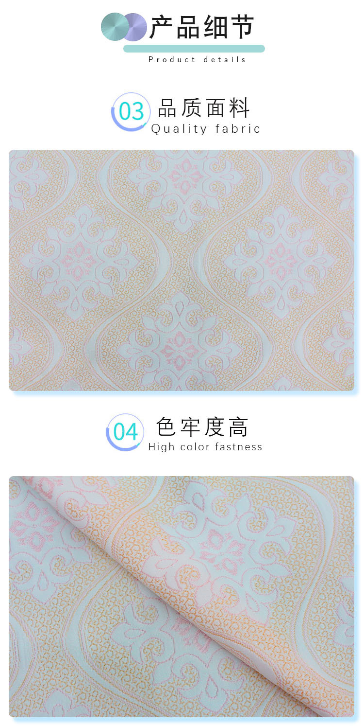 Healthy Mattress Quilting Fabric Dajixiu Pattern 230cm width