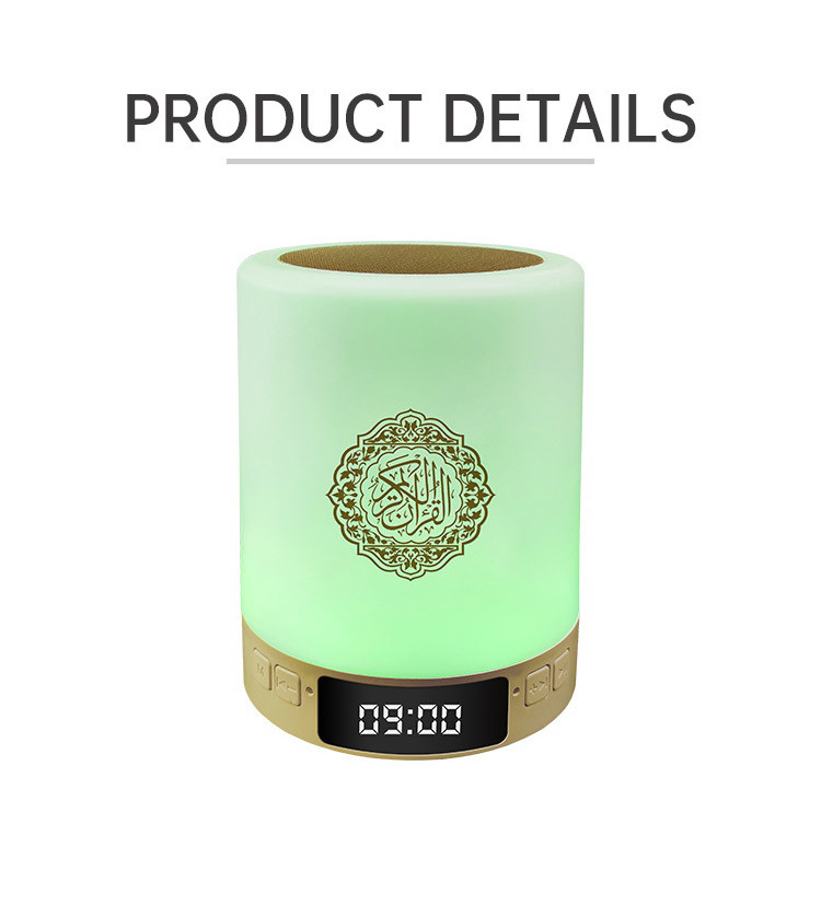 Colorful Lights Azan Clock Touch Lamp Quran Speaker