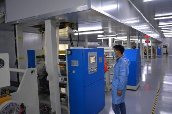 Chongqing Peineng Electronic Materials Co., Ltd.