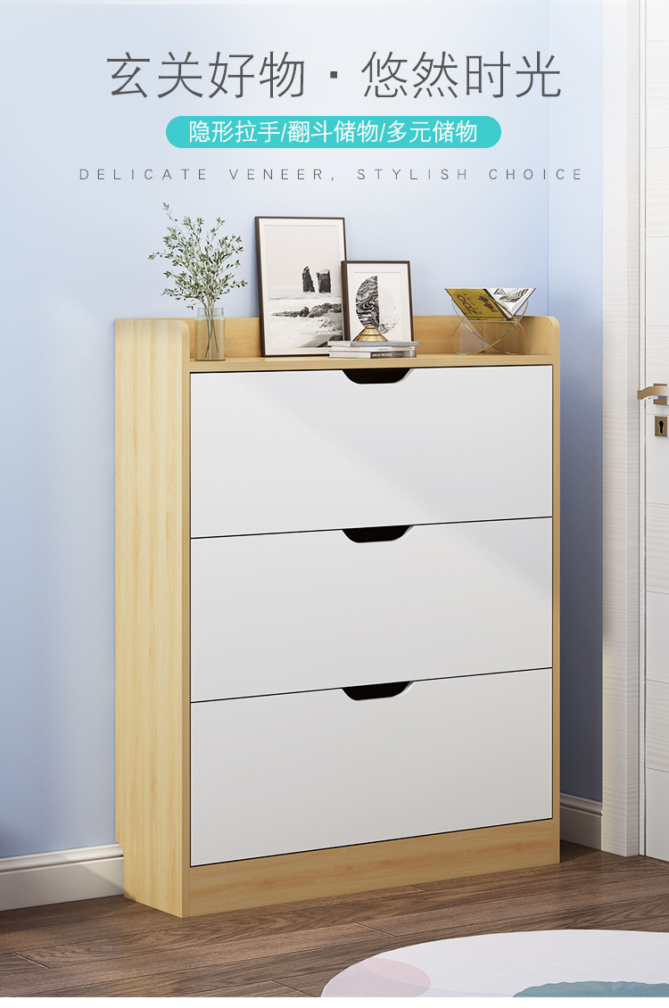 Eco Friendly White W24cm Modern Entryway Shoe Cabinet For Livingroom
