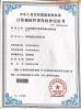 DUALRAYS LIGHTING Co.,LTD. Certifications