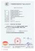 Changzhou Chenglei Valve Technology Co., Ltd. Certifications