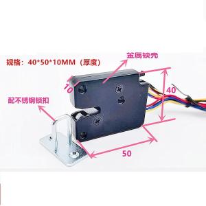 Mini DC5V Electromagnetic Lock for Vending Machine