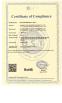 HANGZHOU LECCO ELECTRIC APPLIANCE CO.,LTD Certifications