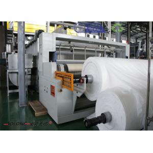 1.6m-3.2m SSS Spunbond PP Non Woven Fabric Machine with CE / ISO