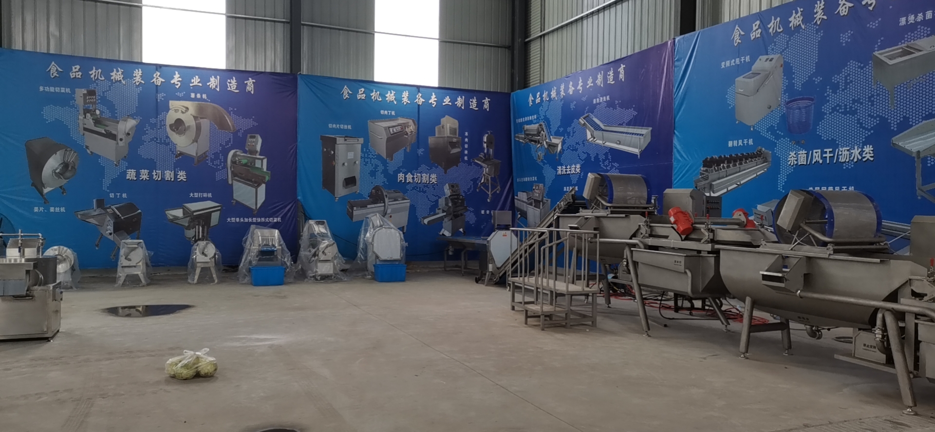 Palm Dates Washing Machine for Industrial Syrup Production in Customized Voltage