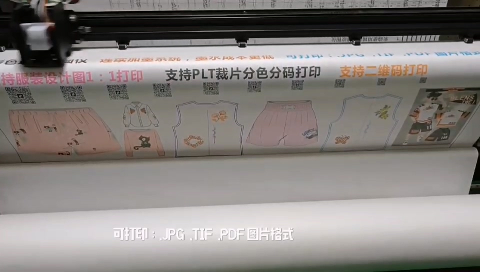 6 Color Refillable Continuous Inkjet Printer Plotter For Garment Pattern Printing