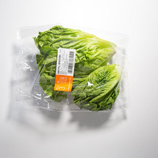 Resealable Vegetable Storage Bags - 8x12 Inch Food-Grade PE Film, Reusable Eco