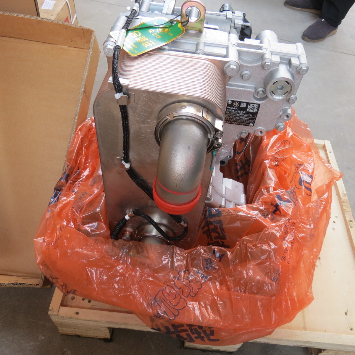 FHB400 G23179 retarder for truck gearbox retarder for 16JSD200TA Hydraulic retarde