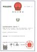 Guangzhou Zhongxing Seiko Machinery Engineering Co., Ltd Certifications