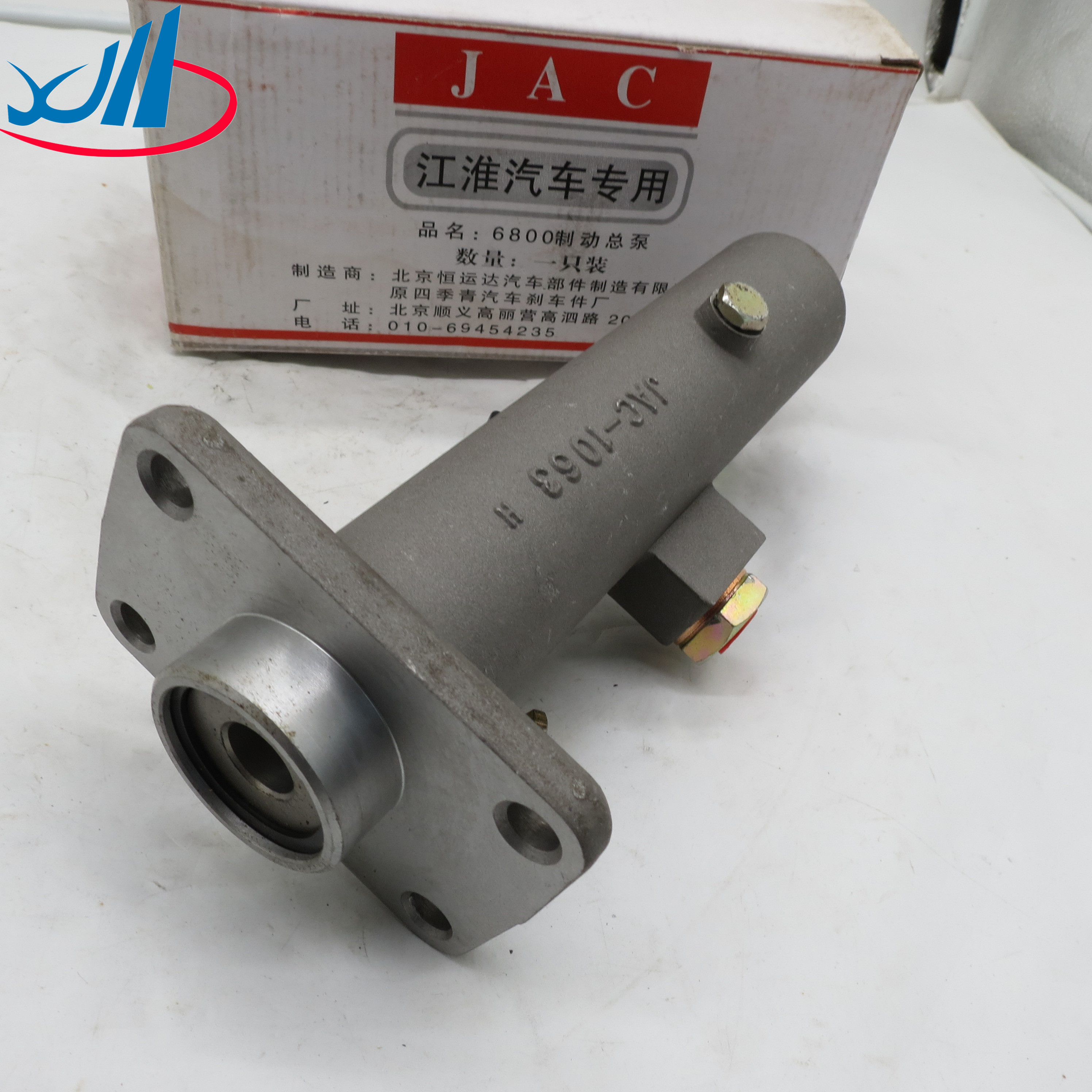 Brake Master Pump And Cylinder Or Brake Pump BALING Automotive Spare Parts