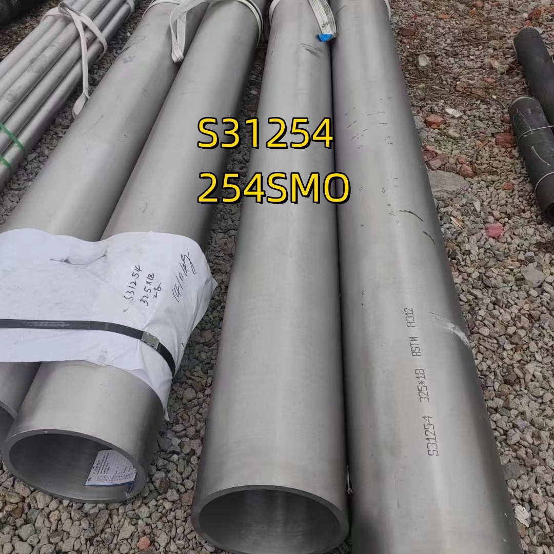 Super Austenite 254SMO UNS S313254 Stainless Steel Seamless Tube 254Smo Pipe