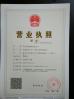 jining Mirener Construction Machinery co., LTD Certifications