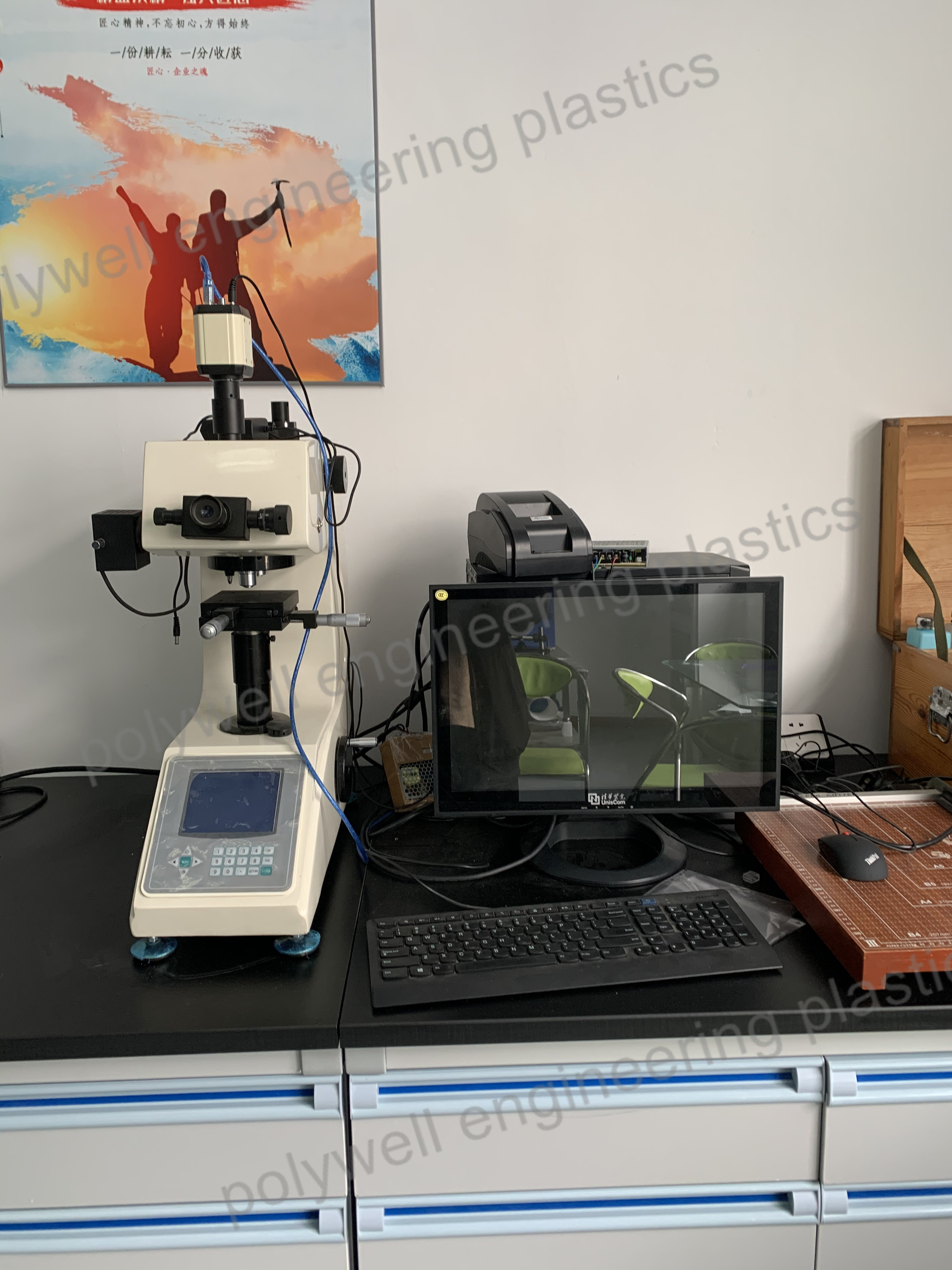 Laboratory Electric Utm 30KN Tensile Strength Testing Machine