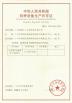 Meizhou Lanchao Water Park Equipment Manufacturing Co., Ltd. Certifications