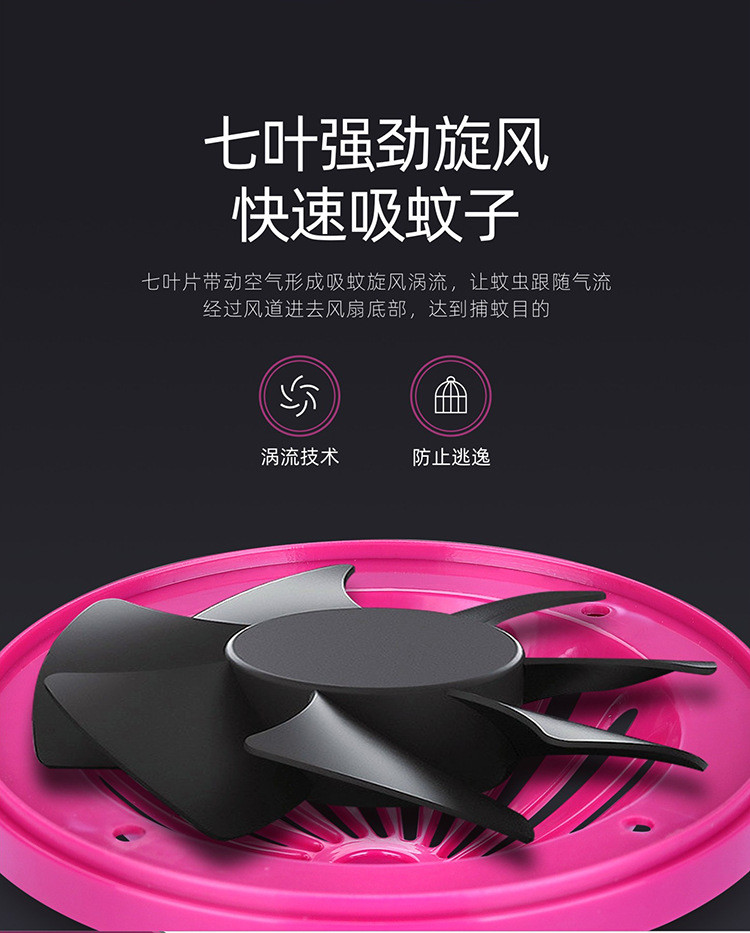 USB LED 360 degree pest control equipment trap 5W ABS house hanging fly and mosquito killer