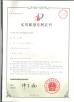 GUANGZHOU  BOSHANG MACHINERY MANUFACTURING CO LTD  Certifications