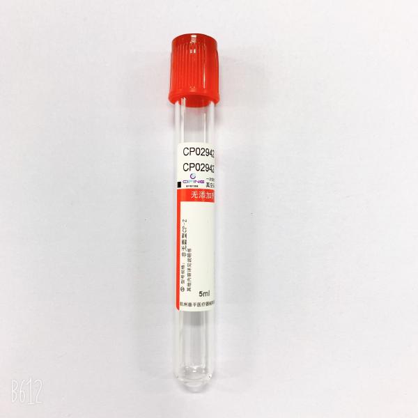 Customized Plain Blood Collection Tube Anticoagulant Plain vacuum blood