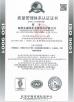String One Technology Co.,Ltd. Certifications