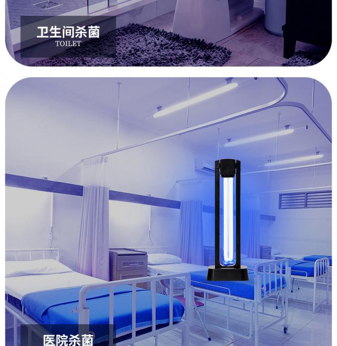 40W 39W Germicidal UV Disinfection lamp O3 remove formaldehyde 12