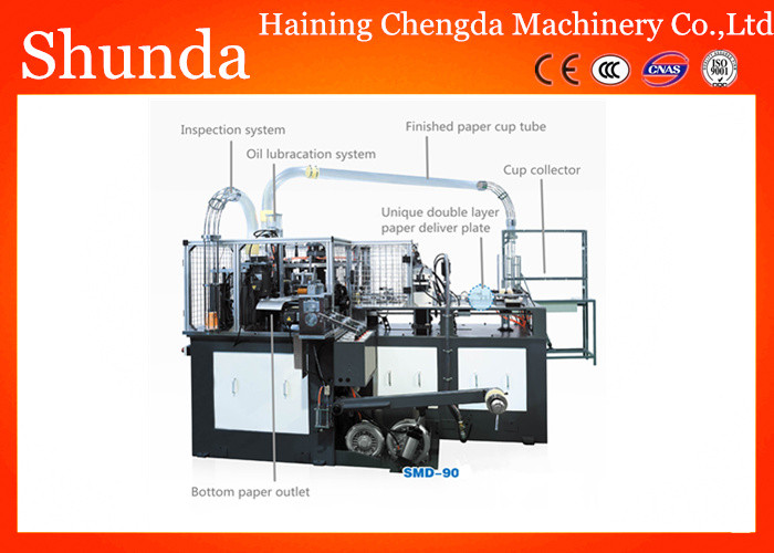 Black Ultrasonic Hot Air Paper Tea Cup Making Machine / Production Machine 90-120 Pcs / Min