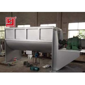 Simple Structure Industrial Auxiliary Equipment Horizontal Ribbon Mixer Machine