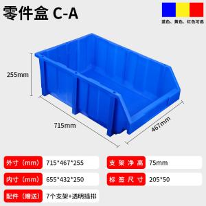Stackable Warehouse Storage Crates Plastic Shelf Bin Boxes For Part Bins Heavy