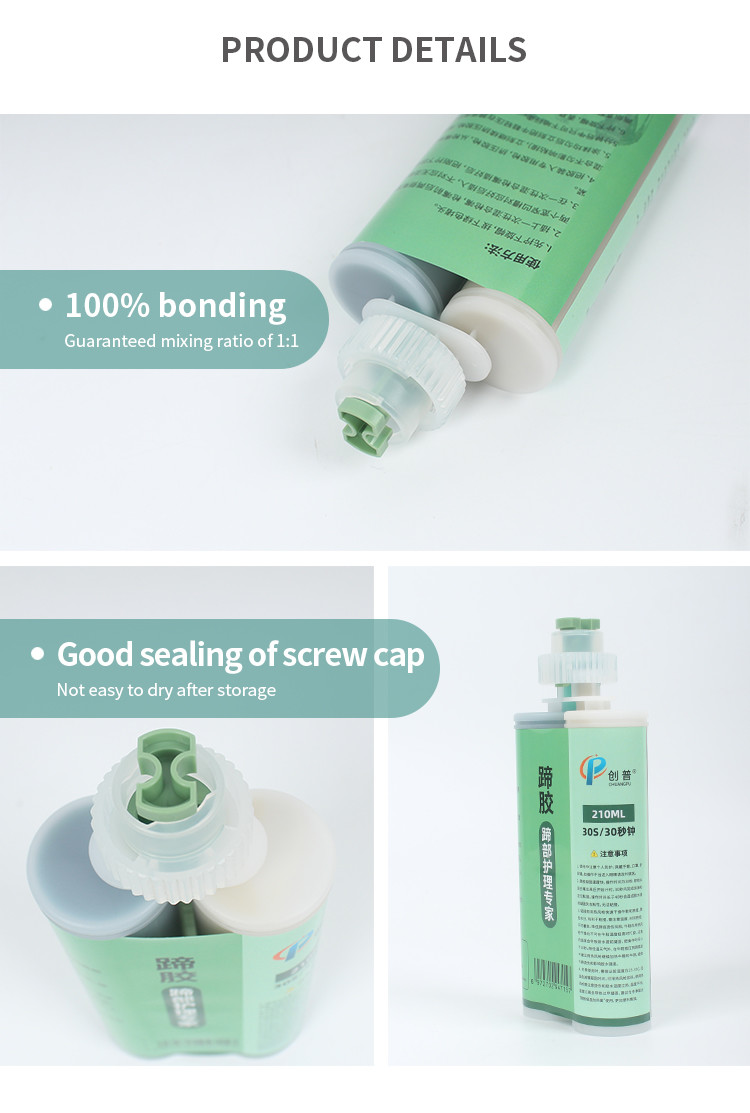 Hoof Trimming Recommended Hoof Pad Glue 210ml Dual Cartridge Adhesives 1/1