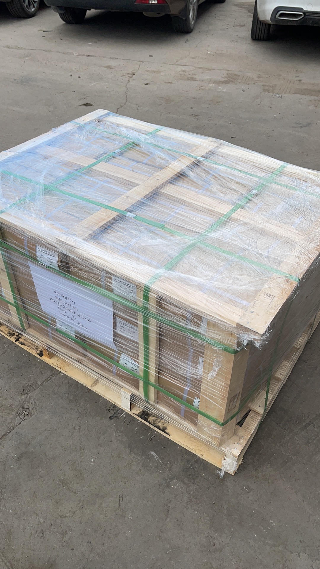 package-img