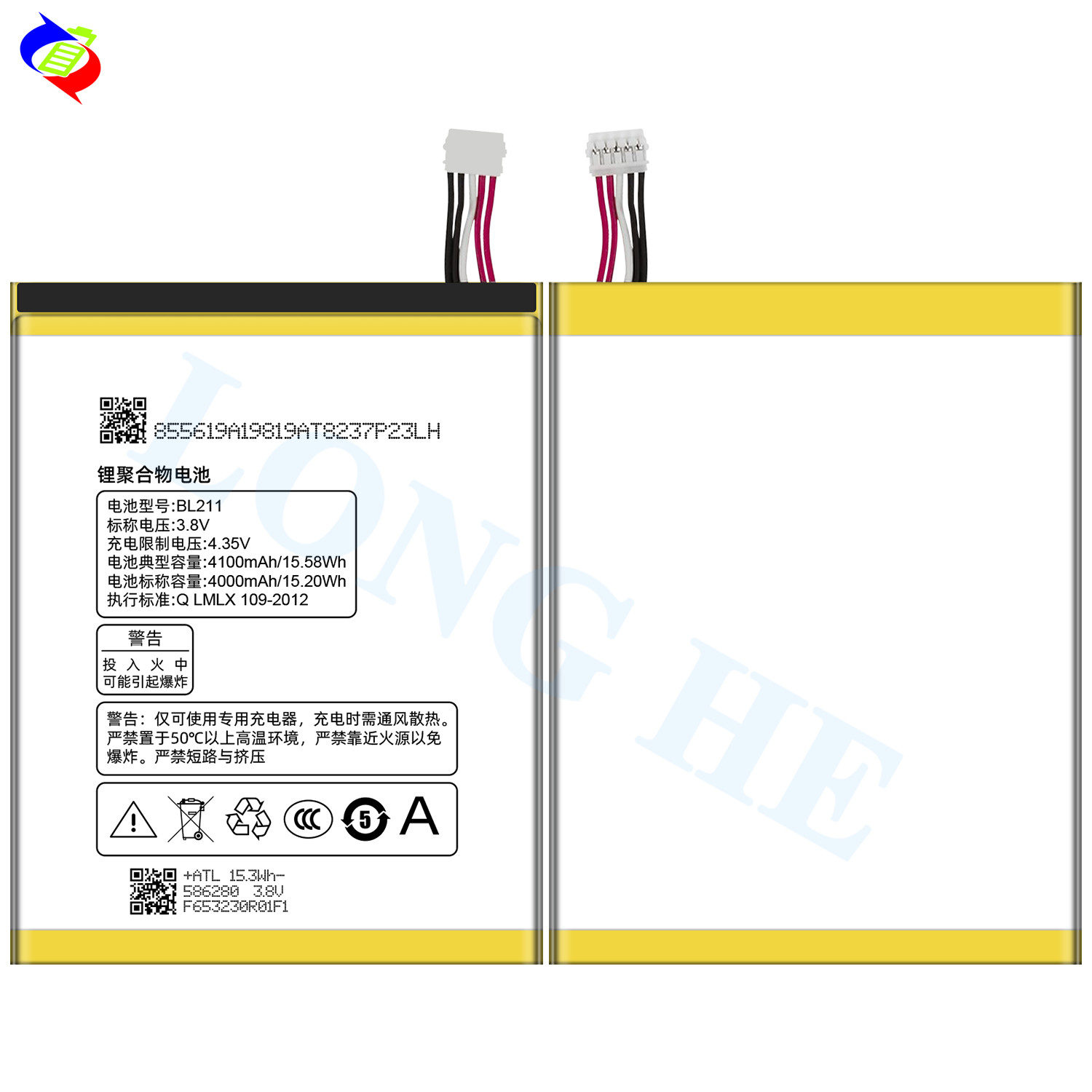 4100mAh BL211 Mobile phone Battery For lenovo P780