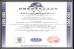 ECOOL INTERNATIONAL TRADING (Shanghai) Co., Ltd. Certifications