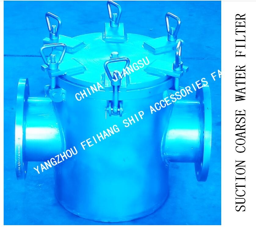 Model:BRS250 CB/T497-2012angle Stainless Steel Sea Water Filter For Main Engine Sea Water Pump Inlet