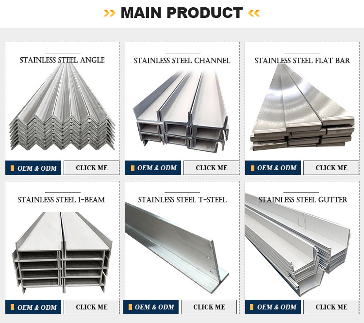 430 201 202 316L Grade Stainless Steel Profile OEM Stainless Steel H Beam