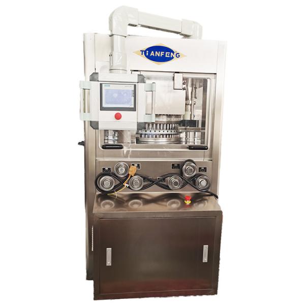 High Speed Rotary Tablet Press Machine HSZP-43 For Pharmaceutical Pill