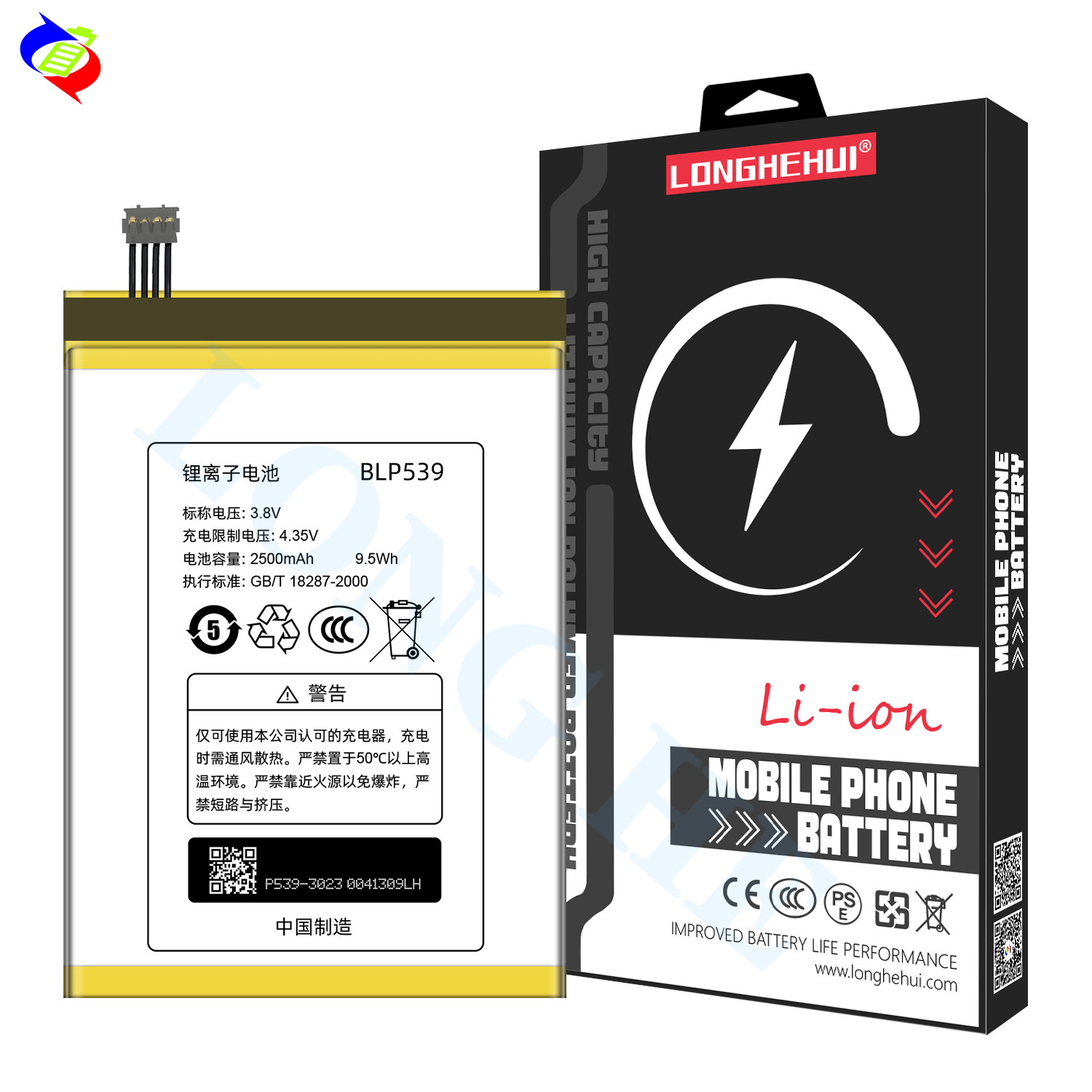 Battery BLP539 2500mah High Quality Replacement For Oppo X909 X909t Find5 Phone Battery