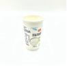 Buy cheap 7 Oz Disposable Yogurt Paper Cup Eco Friendly 70mm OD 7.5g Weight from wholesalers
